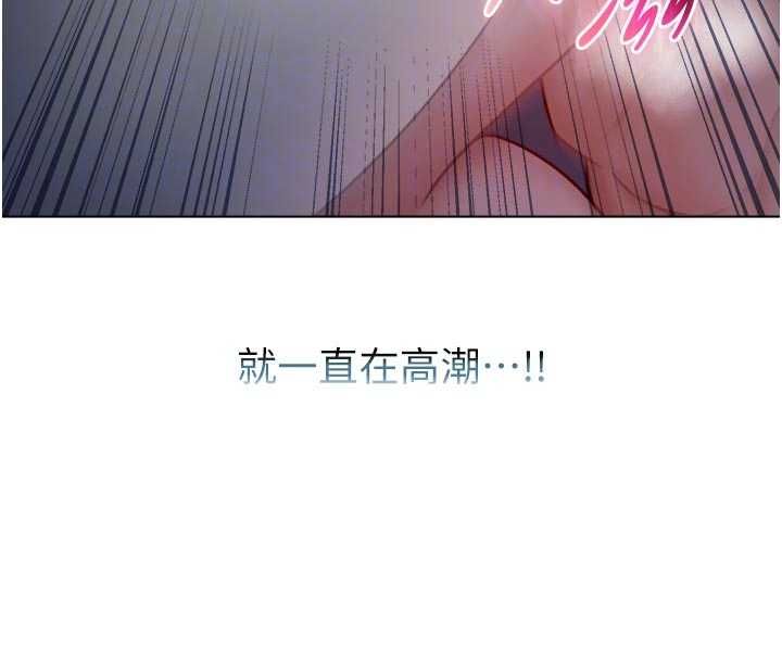 不純吸血鬼第15話-你今天怎麼這麼厲害?
