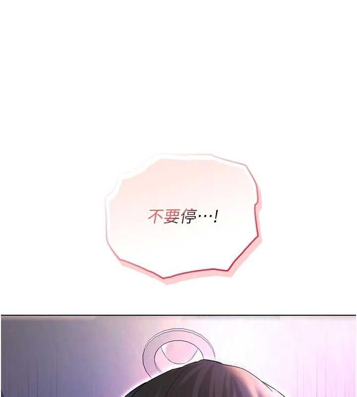 不純吸血鬼第15話-你今天怎麼這麼厲害?