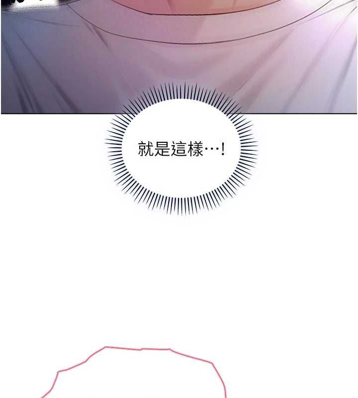 不純吸血鬼第15話-你今天怎麼這麼厲害?
