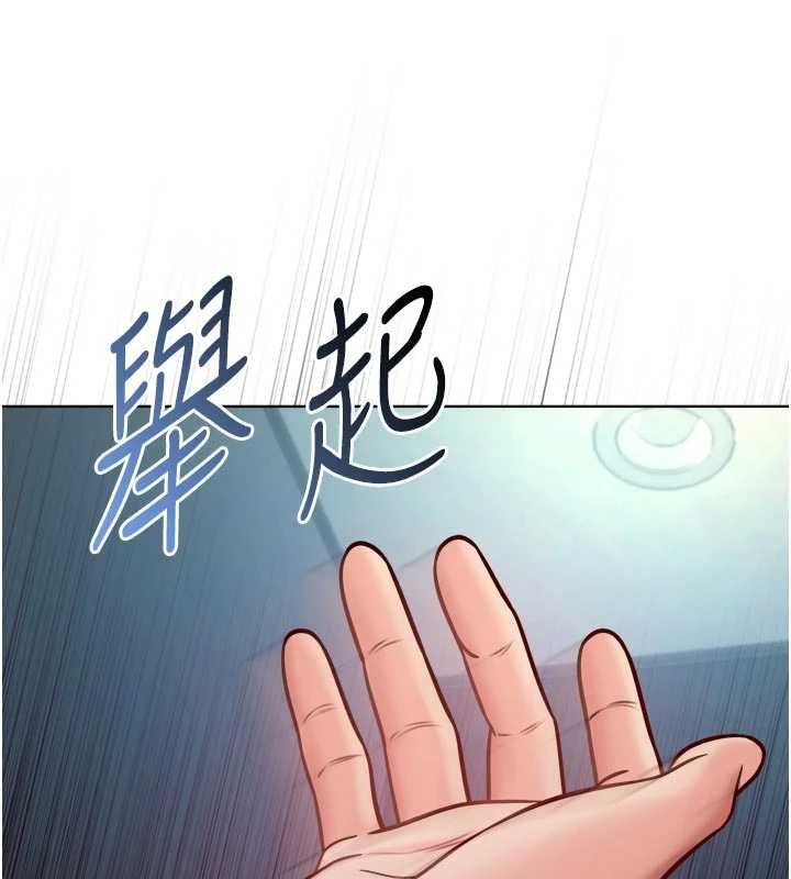 不純吸血鬼第15話-你今天怎麼這麼厲害?