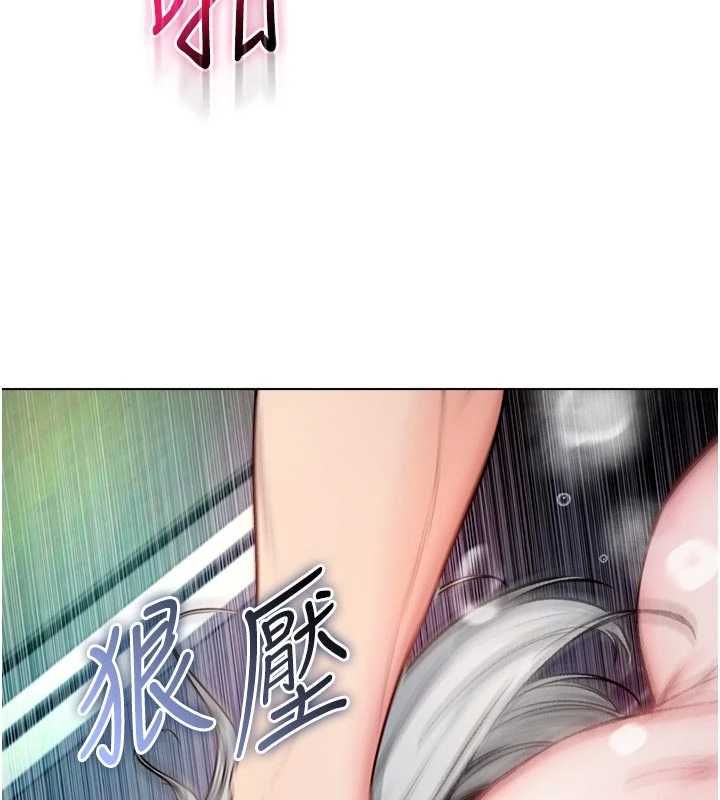 不純吸血鬼第15話-你今天怎麼這麼厲害?