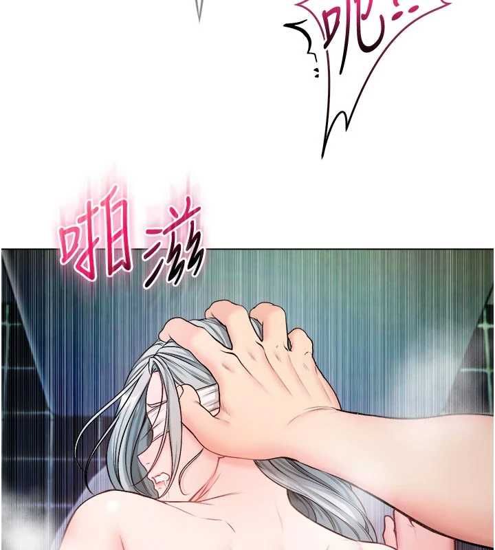 不純吸血鬼第15話-你今天怎麼這麼厲害?