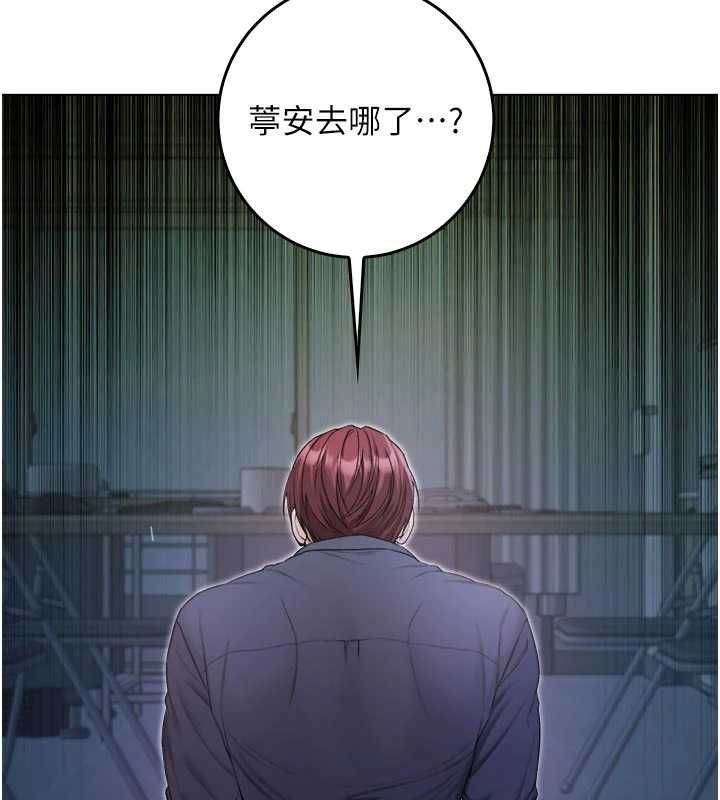 不純吸血鬼第15話-你今天怎麼這麼厲害?