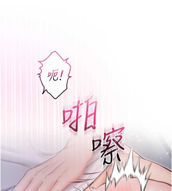 不純吸血鬼第15話-你今天怎麼這麼厲害?