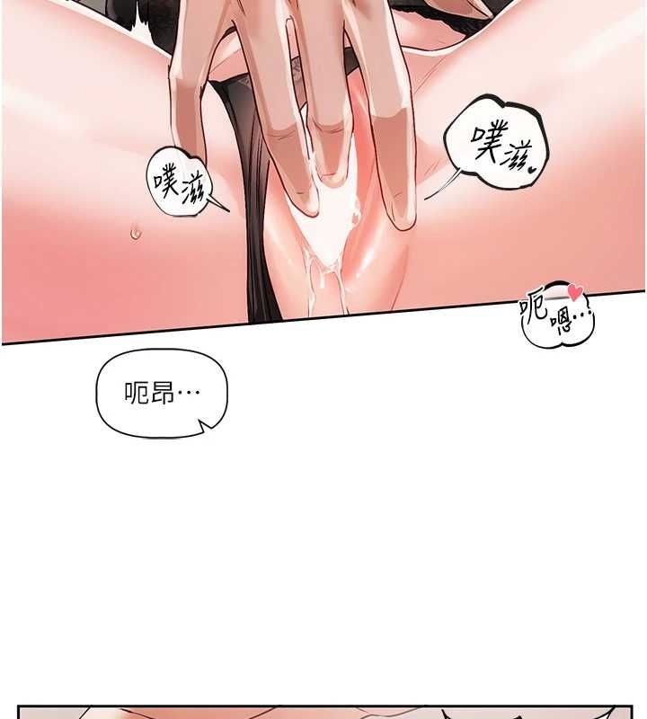 戀愛版本更新中第7話-差點失去理智