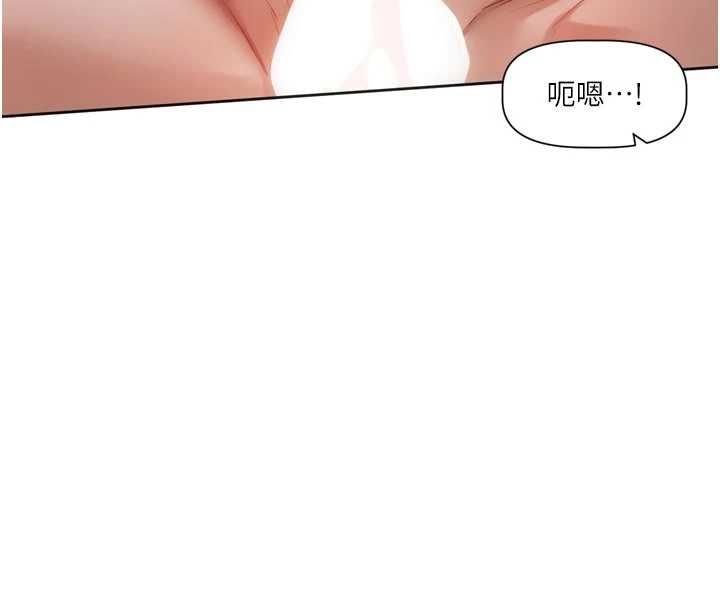 戀愛版本更新中第7話-差點失去理智