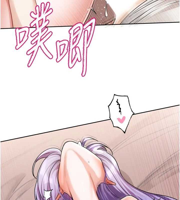 戀愛版本更新中第7話-差點失去理智