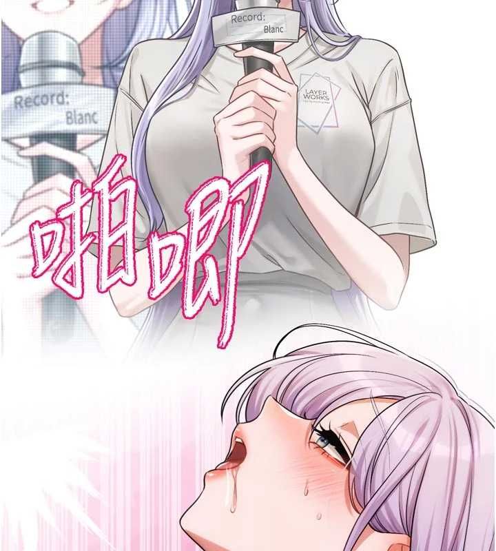 戀愛版本更新中第7話-差點失去理智