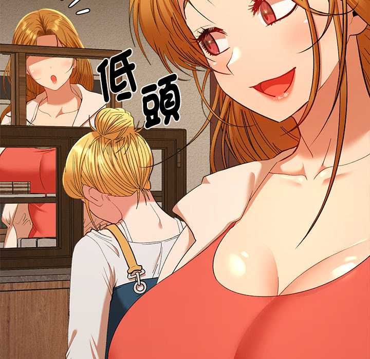 她們教會我的事第29話