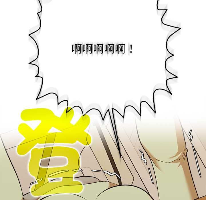 她們教會我的事第29話