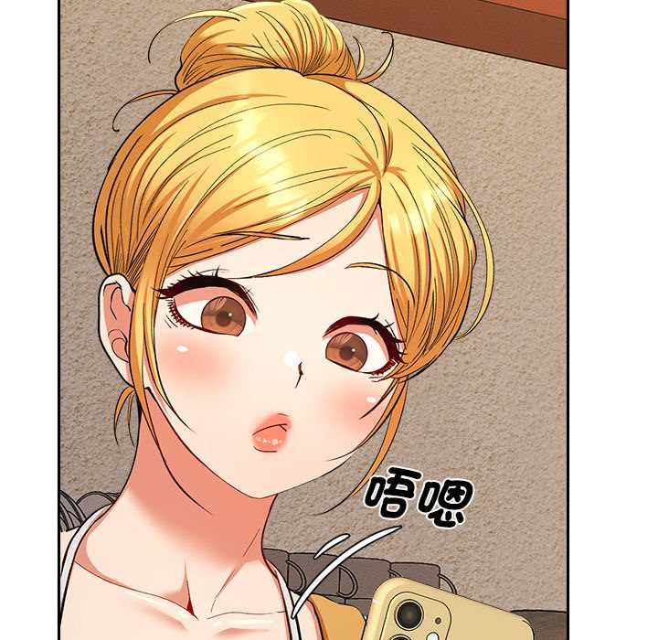 她們教會我的事第29話
