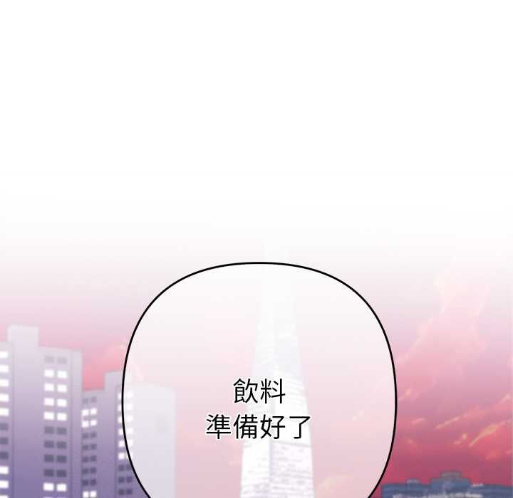她們教會我的事第29話