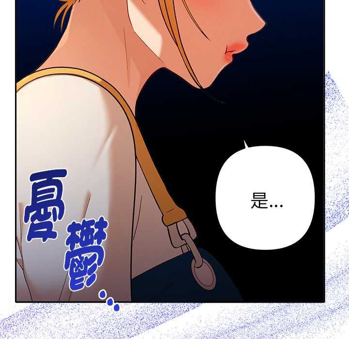 她們教會我的事第29話