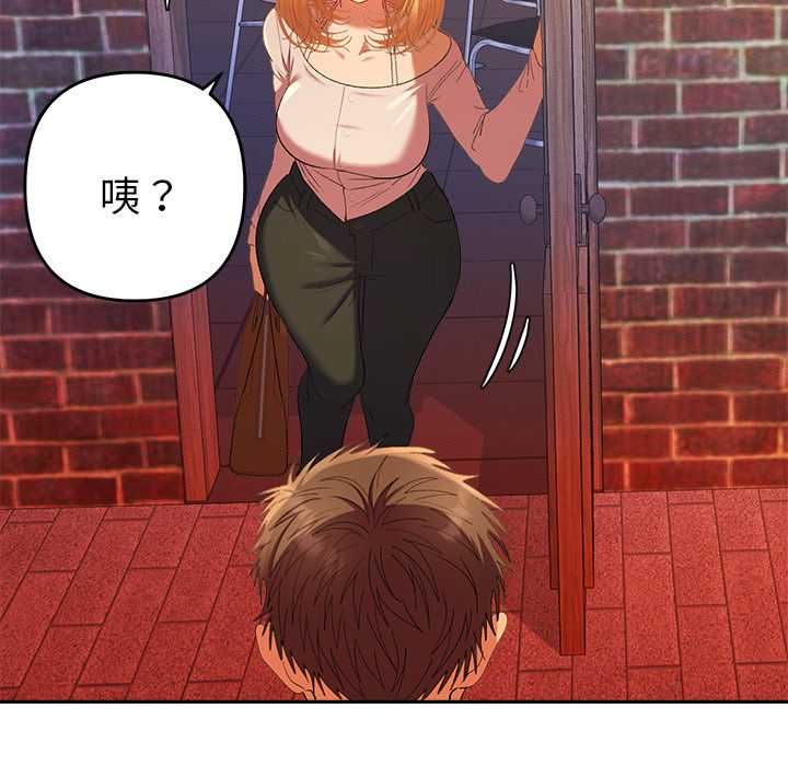 她們教會我的事第29話