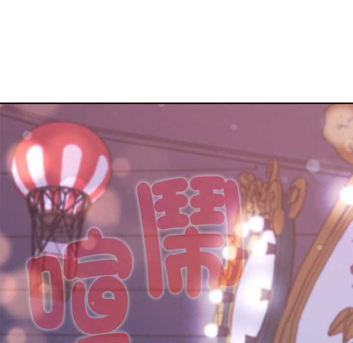 她們教會我的事第29話