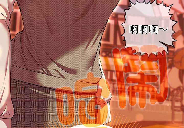 她們教會我的事第30話