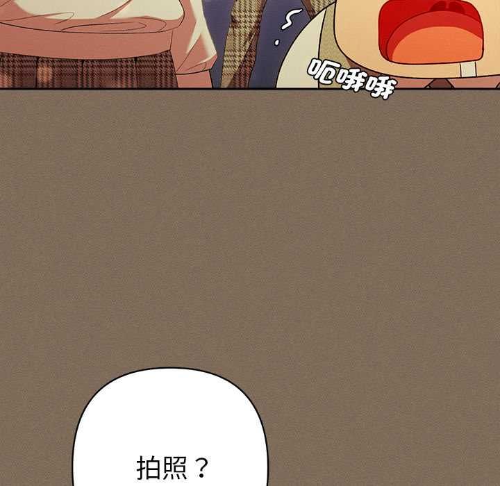 她們教會我的事第30話