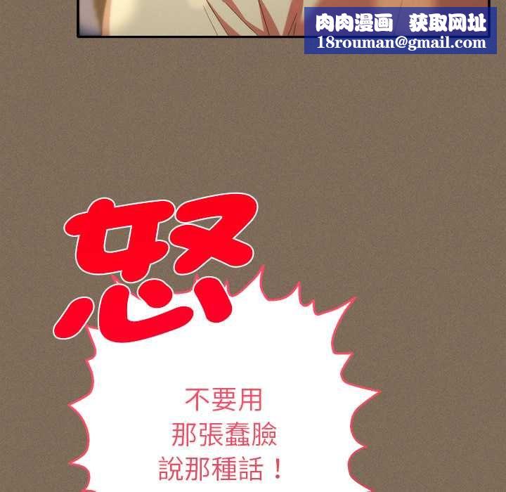 她們教會我的事第30話