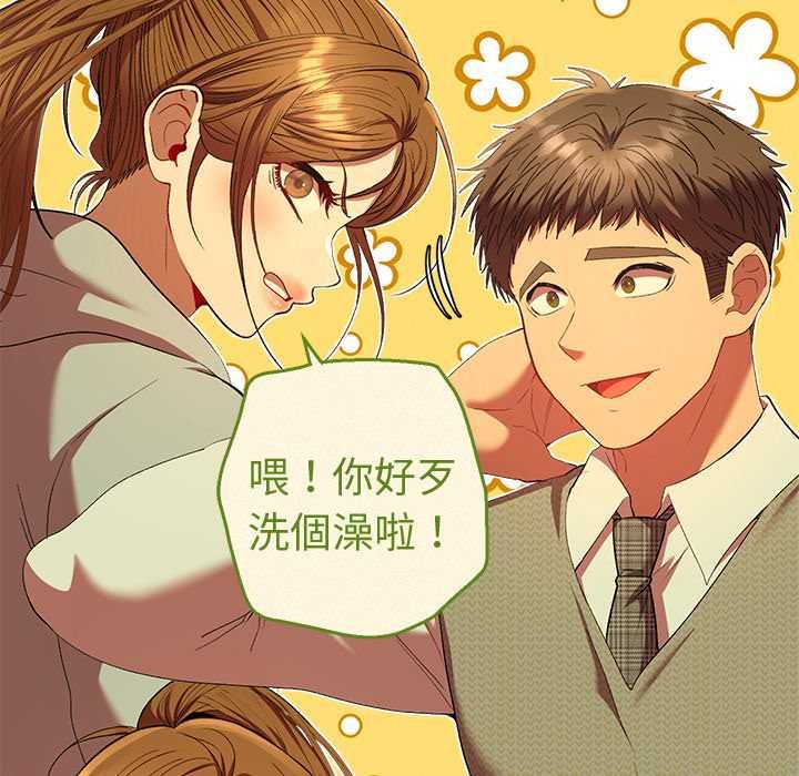 她們教會我的事第30話