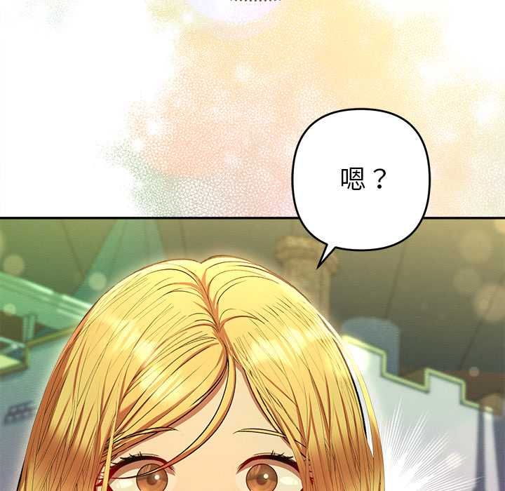 她們教會我的事第30話