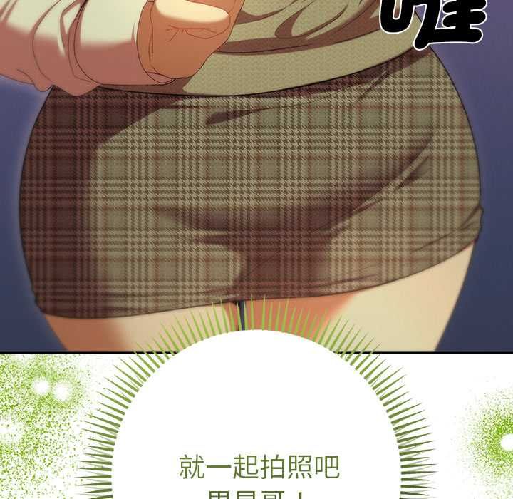 她們教會我的事第30話