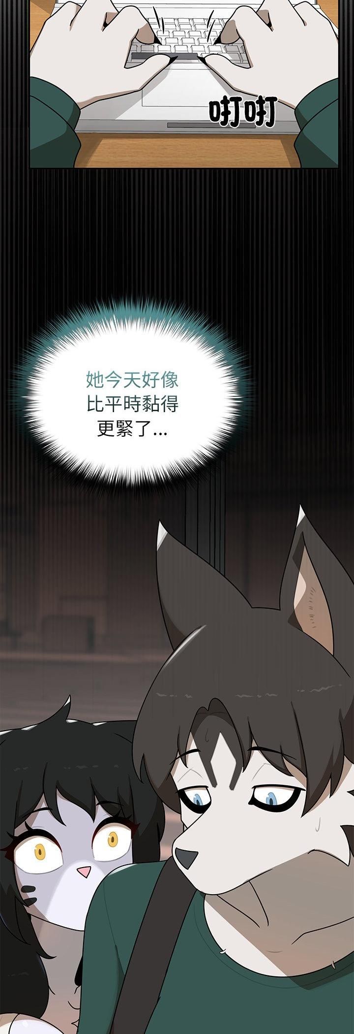 野獸的王國第21話