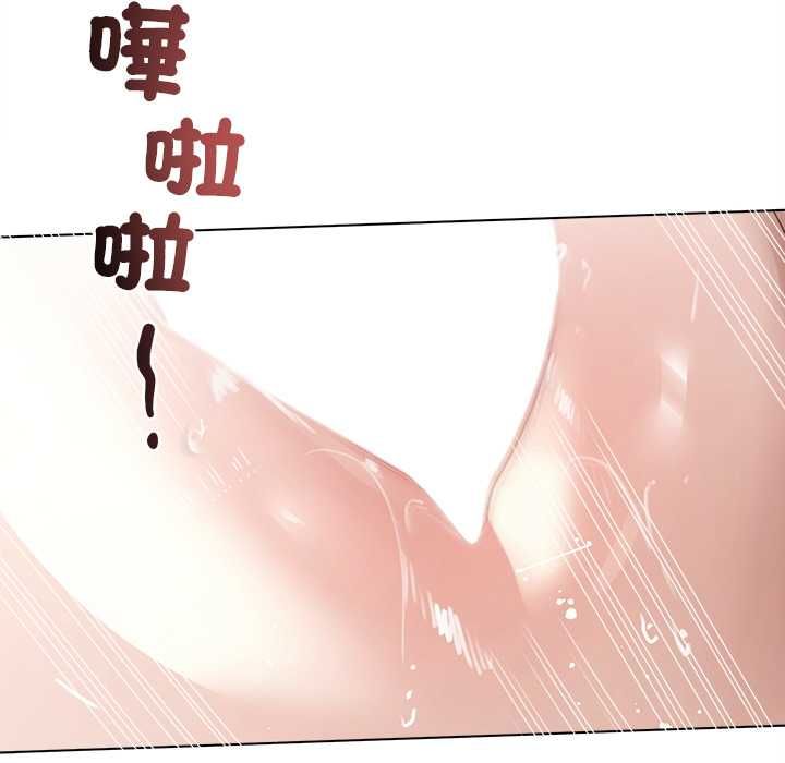 契約的代價第25話