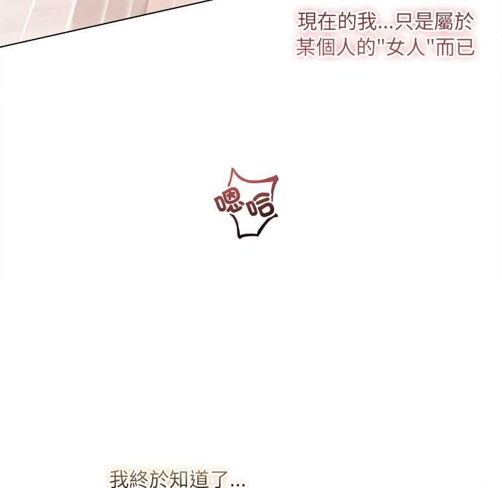 契約的代價第25話