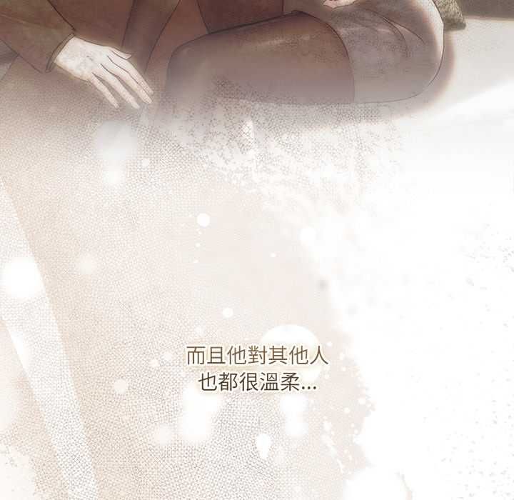 契約的代價第25話