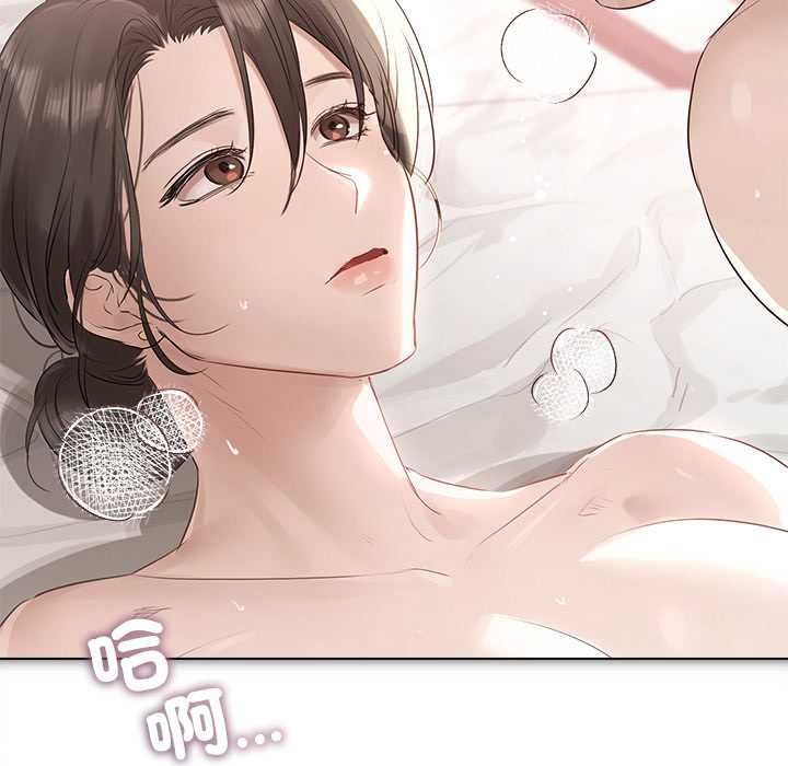 契約的代價第25話