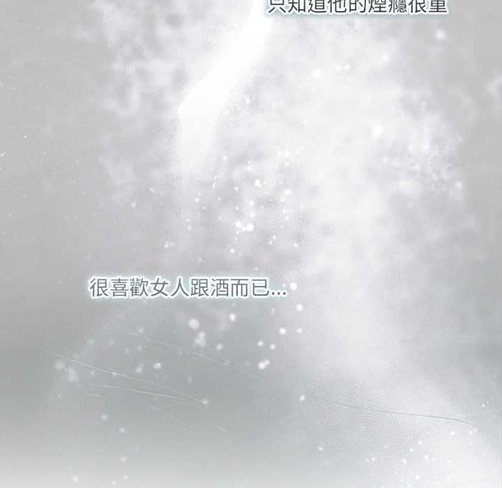 契約的代價第25話