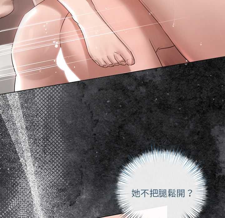 契約的代價第25話