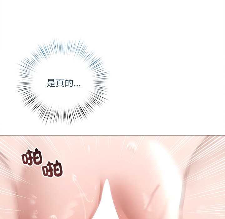 契約的代價第25話