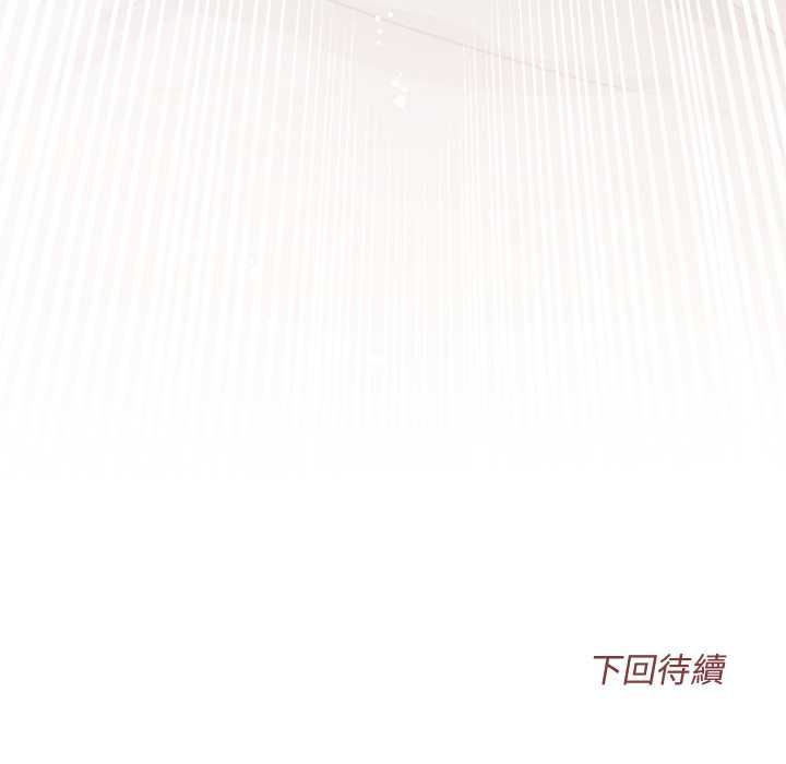 契約的代價第25話