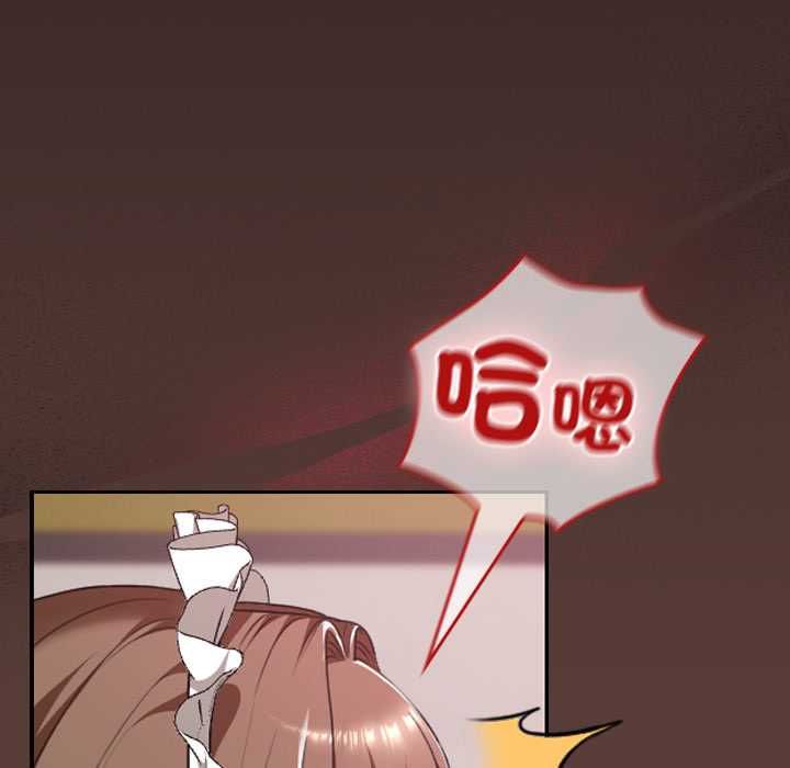 校花的雙麪生活第36話