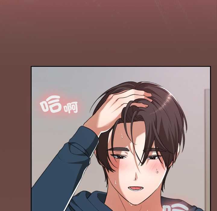 校花的雙麪生活第36話
