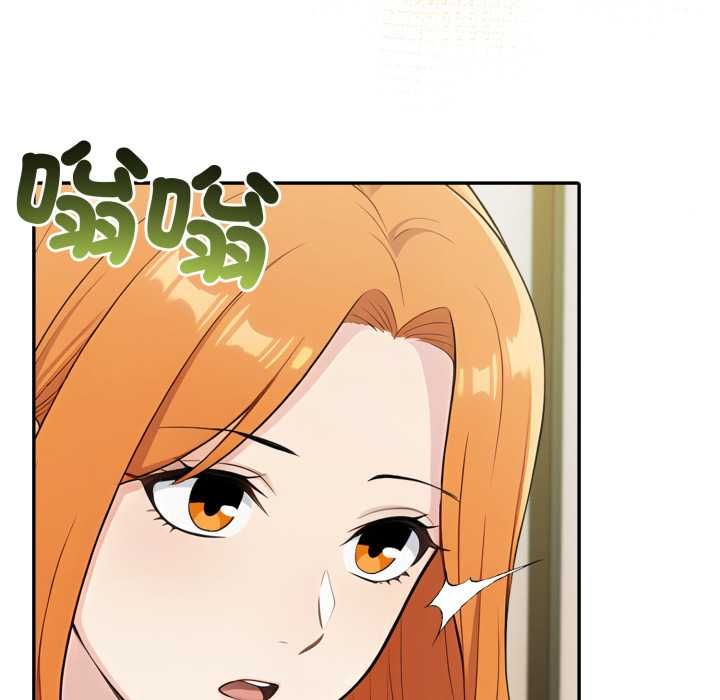 夫婦遊戲第75話