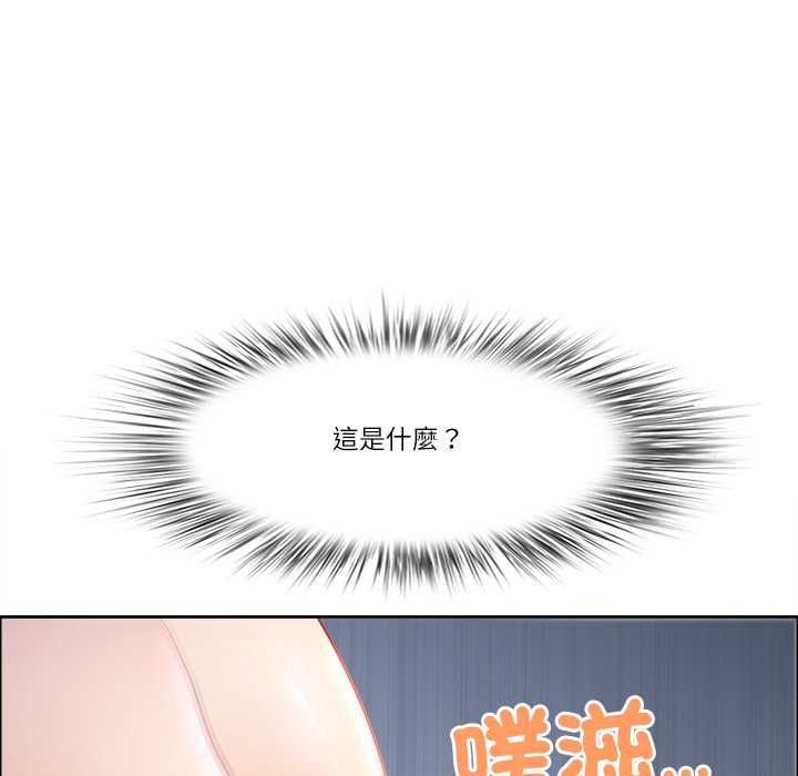 最強男人第72話