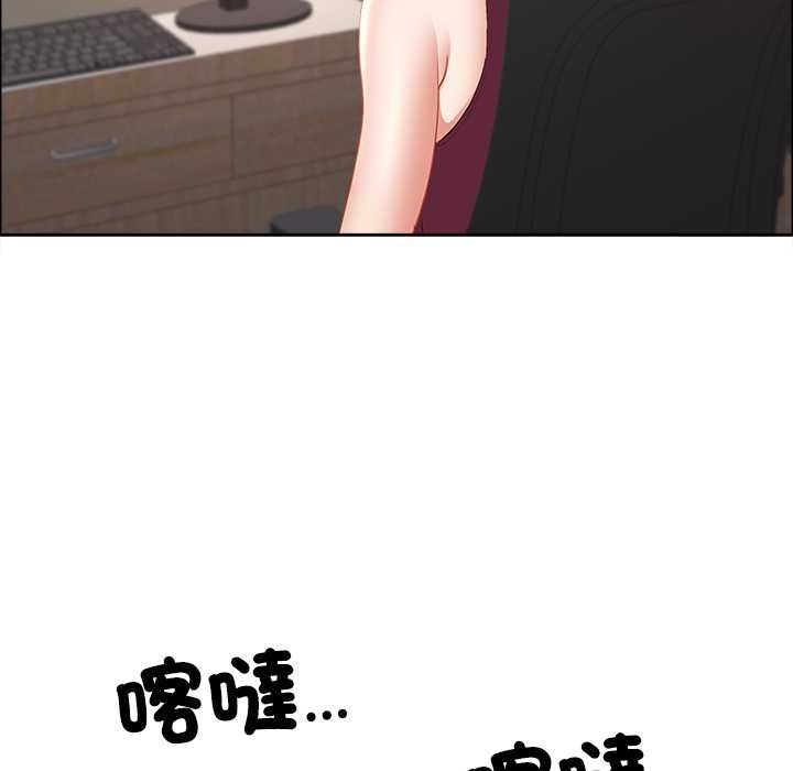 最強男人第72話