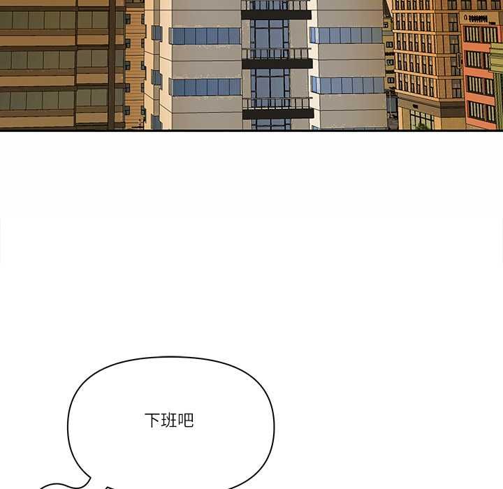 最強男人第72話