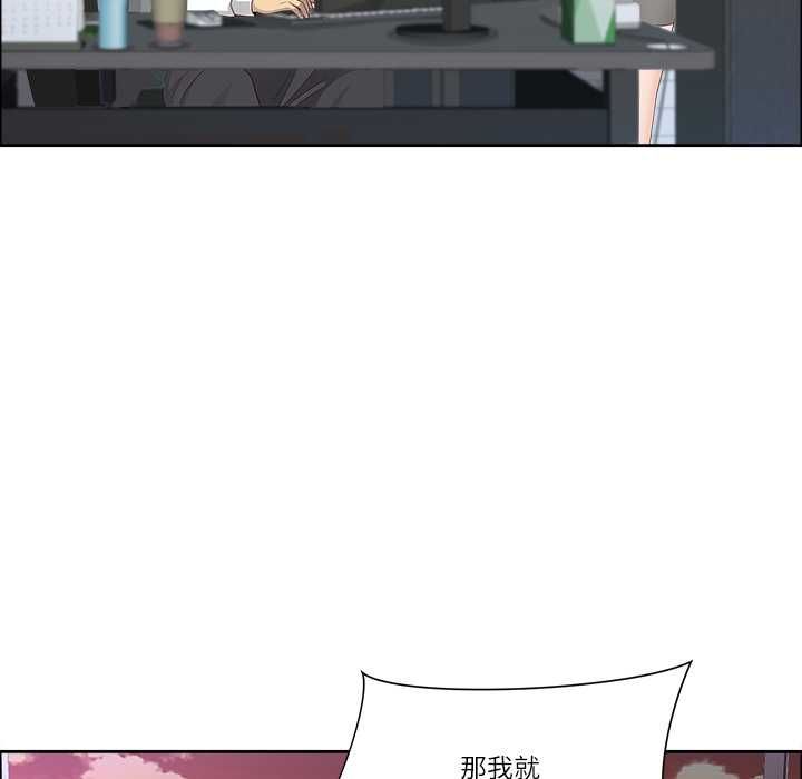 最強男人第72話