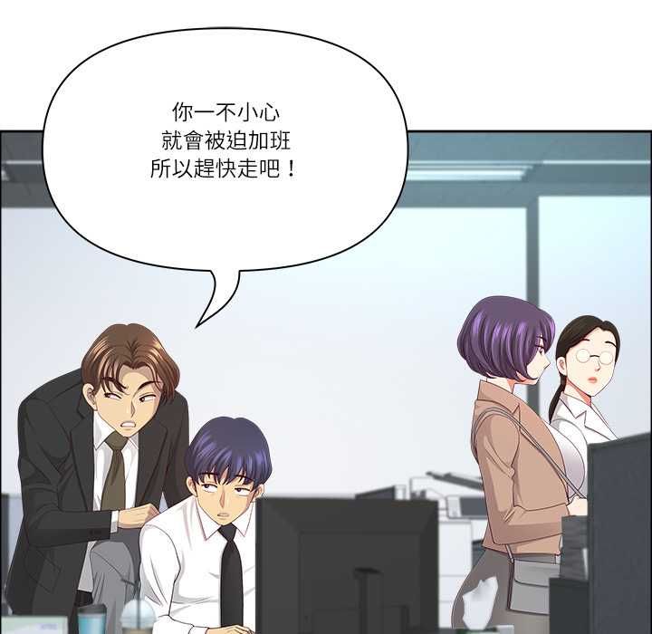 最強男人第72話