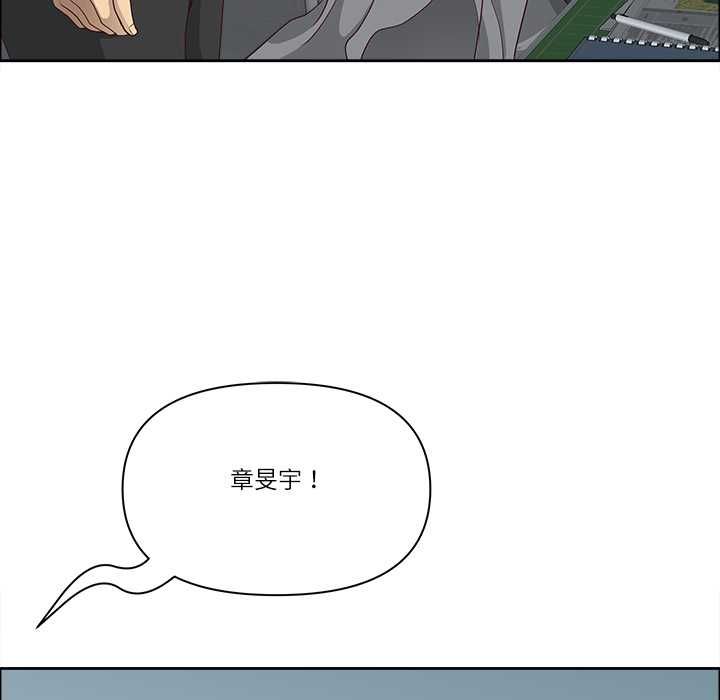 最強男人第72話