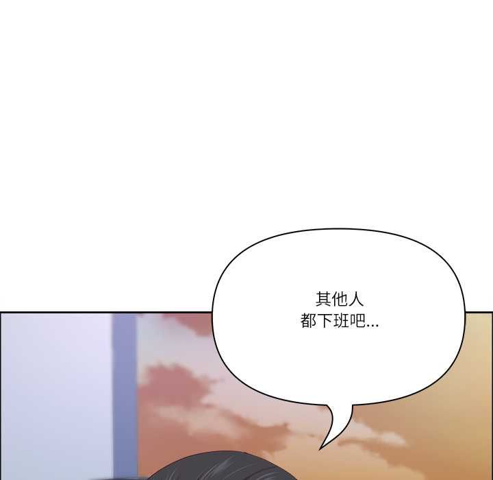最強男人第72話