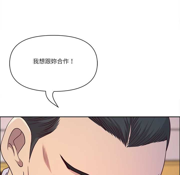 最強男人第72話