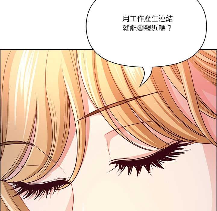 最強男人第72話