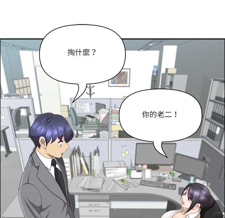最強男人第72話