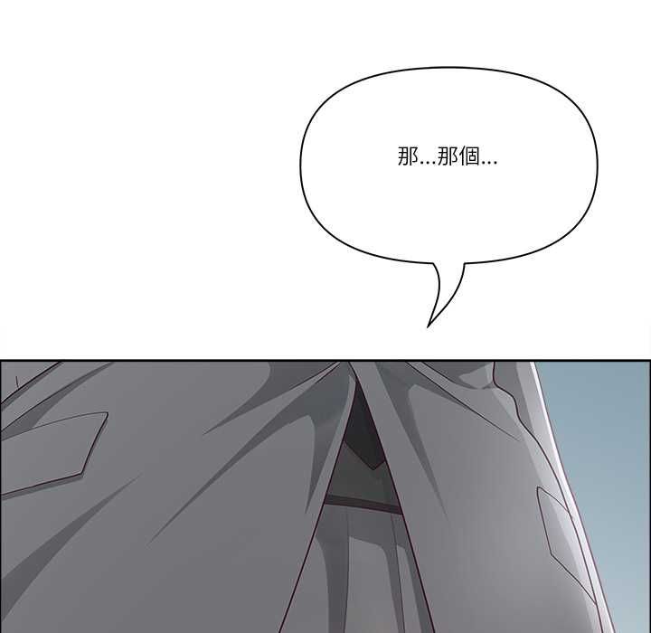 最強男人第72話
