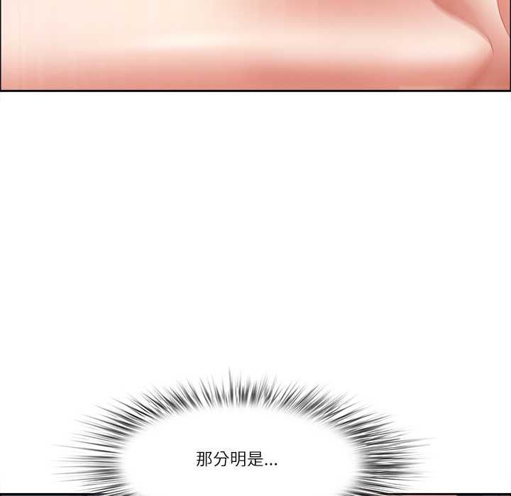 最強男人第72話