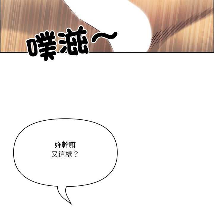 最強男人第72話
